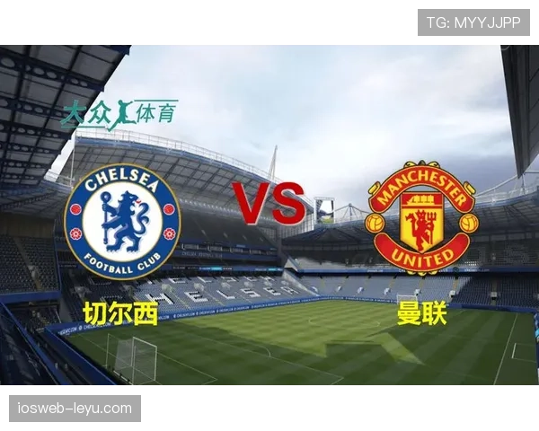 切尔西vs曼城：英超豪门巅峰对决，直播观看全攻略